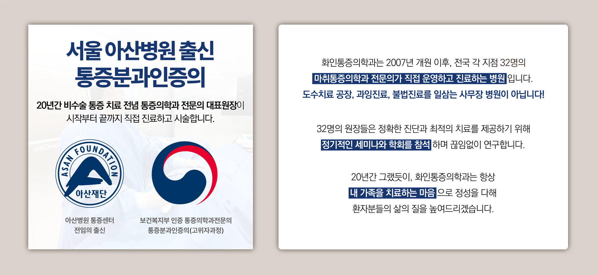 지점용이미지